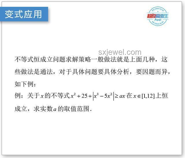 高考题目出错时，给分策略探讨
