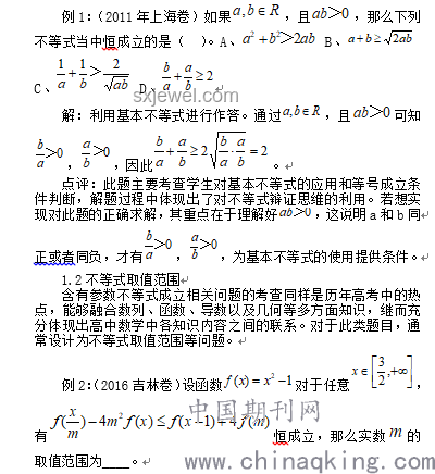 高考题目出错时，给分策略探讨